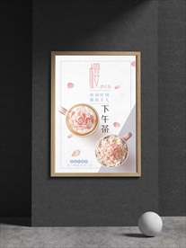 下午茶甜点海报