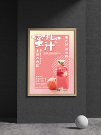 下午茶甜点海报