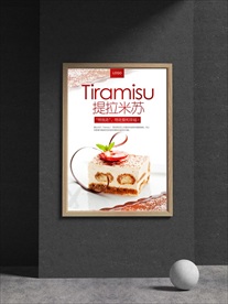 下午茶甜点海报