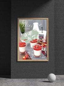 下午茶甜点海报