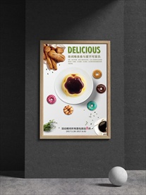 下午茶甜点海报