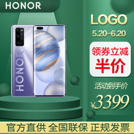 电商活动商品首图