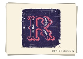 R 复古字母设计