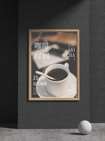 下午茶甜点海报