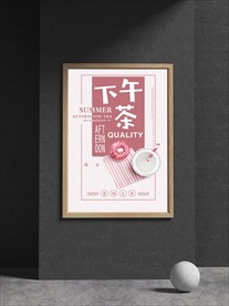 下午茶甜点海报