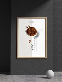 下午茶甜点海报