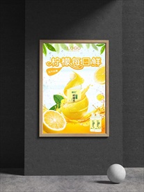 下午茶甜点海报