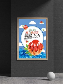 下午茶甜点蛋糕海报