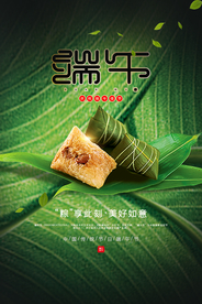 端午古风复古插画高端传统海报