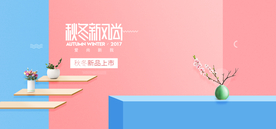 妇女节背景 粉色背景 浪漫 情