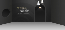 妇女节背景 粉色背景 浪漫 情