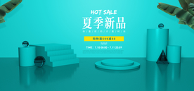 妇女节背景 粉色背景 浪漫 情