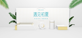 妇女节背景 粉色背景 浪漫 情