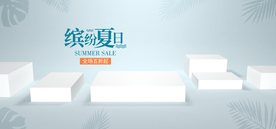 妇女节背景 粉色背景 浪漫 情