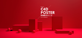 妇女节背景 粉色背景 浪漫 情