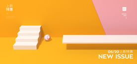 妇女节背景 粉色背景 浪漫 情