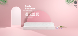 妇女节背景 粉色背景 浪漫 情