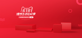 妇女节背景 粉色背景 浪漫 情