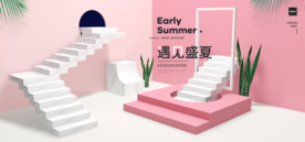 电商设计 电商展台 电商产品