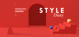 立体空间 模型 3D模型 模板