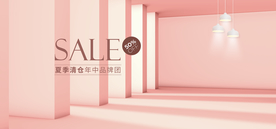 立体空间 模型 3D模型 模板