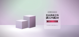 立体空间 模型 3D模型 模板