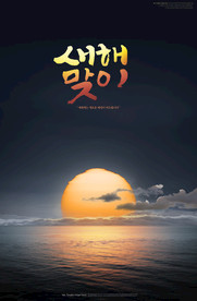 夕阳下的城市社区图片