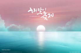 夕阳下的城市社区图片