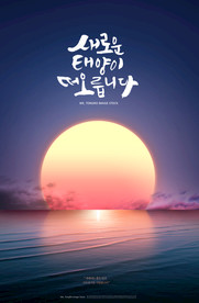 夕阳下的城市社区图片