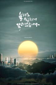 夕阳下的城市社区图片