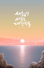 夕阳下的城市社区图片