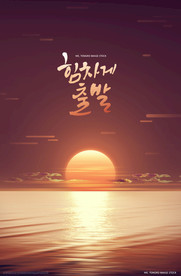 夕阳下的城市社区图片