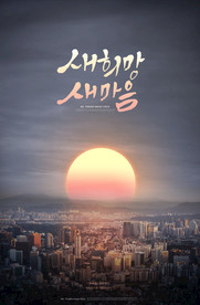 夕阳下的城市社区图片