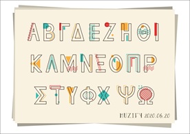 线条色块 字母设计