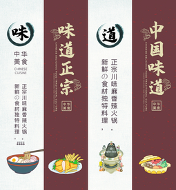 餐厅挂画