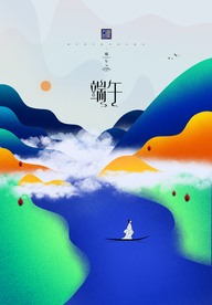 端午节海报  端午节宣传 粽子