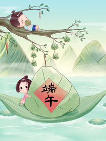 端午节海报  端午节宣传 粽子