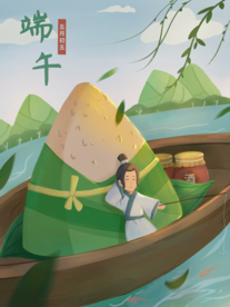 端午节海报  端午节宣传 粽子