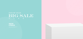 电商设计 电商展台 电商产品