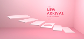 电商设计 电商展台 电商产品