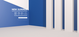 电商设计 电商展台 电商产品