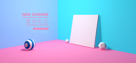 电商设计 电商展台 电商产品