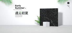 电商设计 电商展台 电商产品