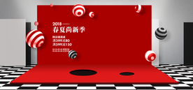 电商设计 电商展台 电商产品