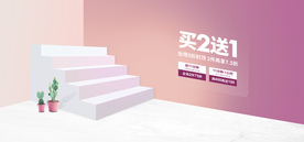 电商设计 电商展台 电商产品