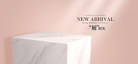 电商设计 电商展台 电商产品