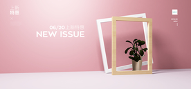 电商设计 电商展台 电商产品