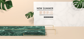 电商设计 电商展台 电商产品