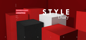 电商设计 电商展台 电商产品