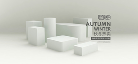 电商设计 电商展台 电商产品